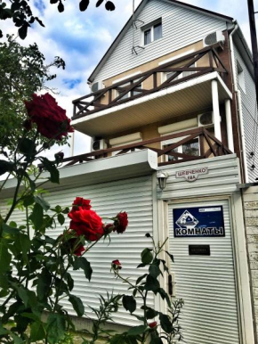 Guest House Evro